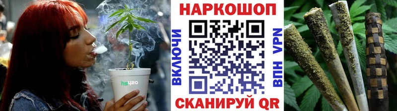 Названия наркотиков Ивантеевка ГАШ  COCAIN  МЕФ  Альфа ПВП  Конопля 