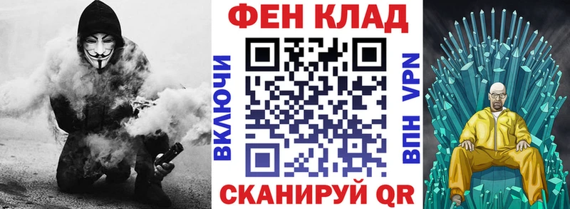 ссылка на мегу онион Ивантеевка АМФ 98%