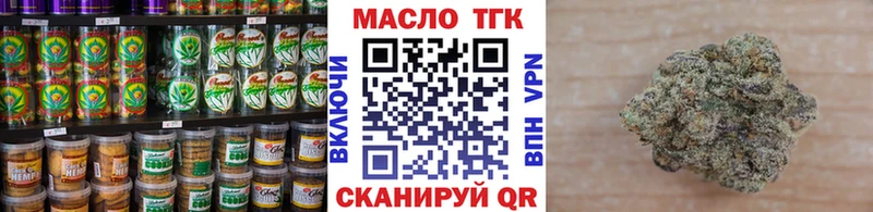 Еда ТГК конопля  МЕГА рабочий сайт  Ивантеевка  цены  
