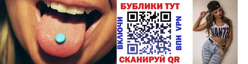 Экстази ешки blacksprut как зайти Ивантеевка