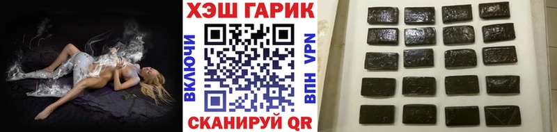 Гашиш убойный  Ивантеевка 