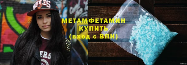 амф Армянск