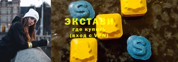 амф Армянск