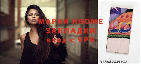 альфа пвп Арсеньев