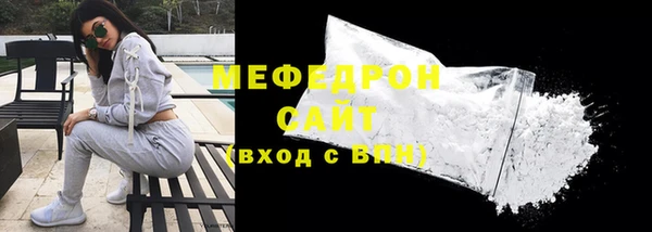меф Аркадак
