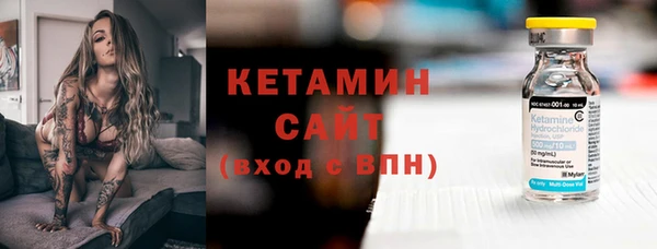амф Армянск