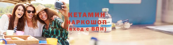трава Баксан
