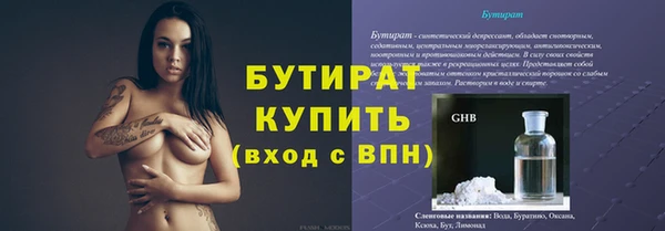 меф Аркадак