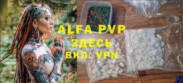 амф Армянск