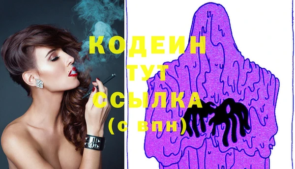 кокс Балахна