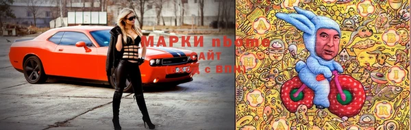альфа пвп Арсеньев