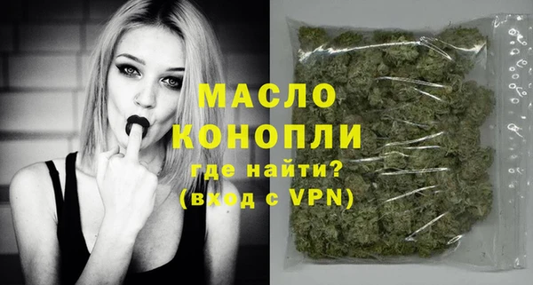 амф Армянск