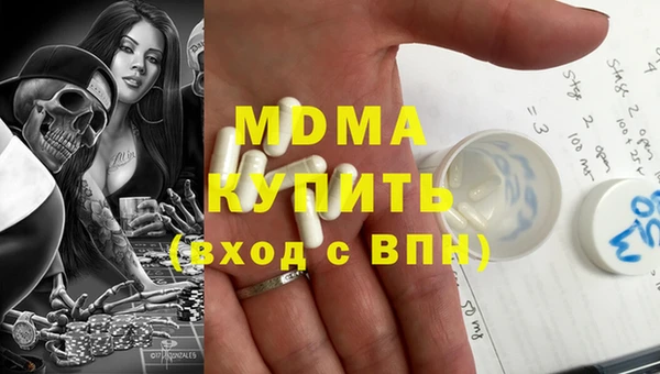амф Армянск