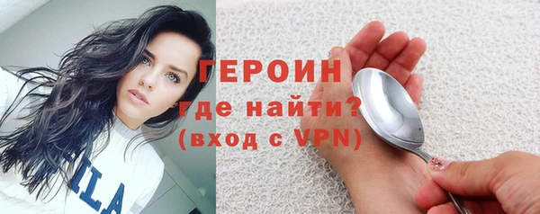 трава Баксан