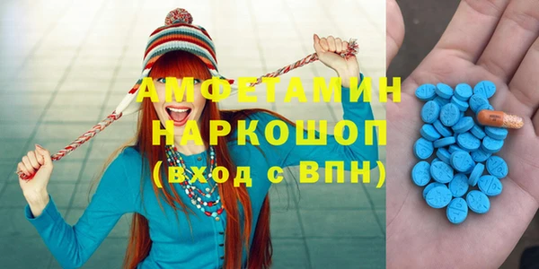 амф Армянск