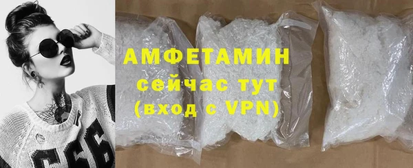 амф Армянск