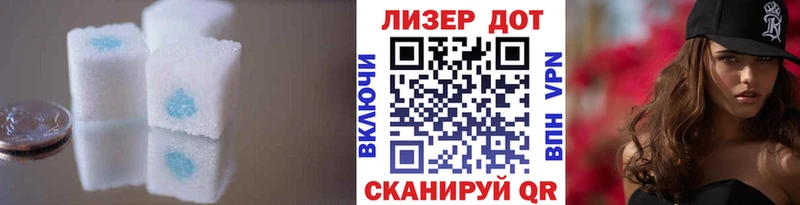 ЛСД экстази кислота  что такое наркотик  Ивантеевка 