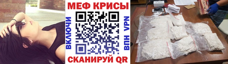 МЕФ мука Ивантеевка