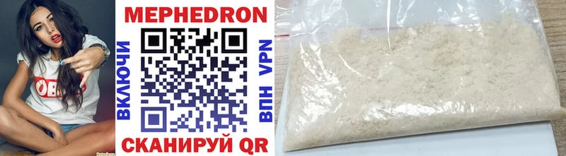 купить наркотик  Ивантеевка  мориарти наркотические препараты  Меф mephedrone 