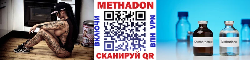 mega маркетплейс  даркнет сайт  Ивантеевка  МЕТАДОН белоснежный 